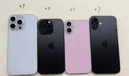 官方苹果16promax最新爆料,颠覆性设计，性能再升级，旗舰新标杆