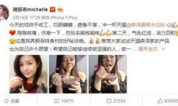 卓伟爆料陈研希视频,娱乐圈再掀风波