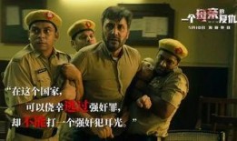 电影38天在线观看,网恋奇缘的奇幻旅程