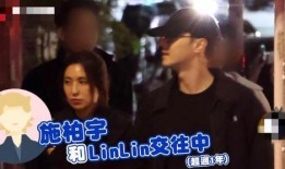 最新恋爱八卦爆料,当红明星甜蜜互动引粉丝热议
