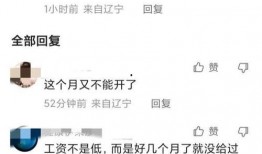 营口最新爆料消息今天,揭秘今日热点事件背后的真相