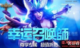 英雄联盟最新爆料活动在哪,活动生成地点大揭秘！