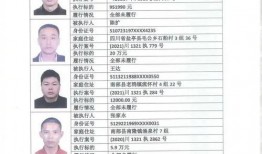 巫溪县人民新闻爆料网,聚焦本土热点，传递民生声音