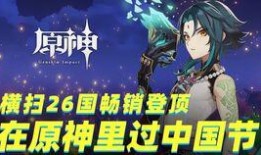 原神装扮爆料怎么做视频,轻松打造吸睛内容