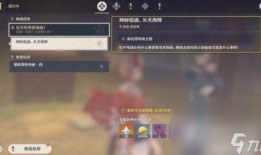 原神装扮爆料怎么做视频,轻松打造吸睛内容