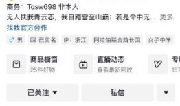 听泉鉴宝被爆料视频,揭秘古董鉴定背后的真相