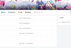 星布谷地最新爆料,娱乐圈最新爆料大起底