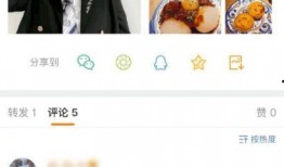 奔跑娱乐大爆料是真的吗