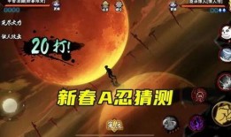 官方最新爆料火影