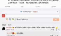 网红学校爆料视频大全,视频大全带你探秘校园风云