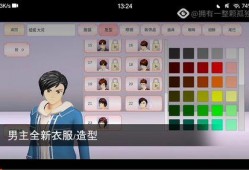 樱校再次更新爆料视频,揭秘校园风云再起