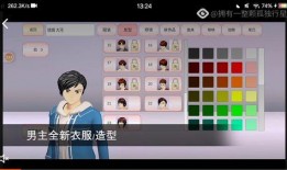 樱校再次更新爆料视频,揭秘校园风云再起