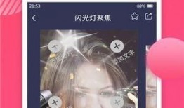 独家爆料视频剪辑软件,视频剪辑神器背后的秘密与技巧