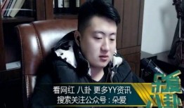 娱乐吃瓜酱广东非人类