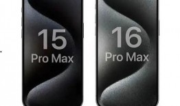 官方苹果16promax最新爆料,颠覆性设计，性能再升级，旗舰新标杆