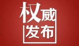 营口最新爆料消息今天,揭秘今日热点事件背后的真相