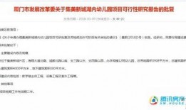 新城最新爆料消息,揭秘最新热点事件内幕