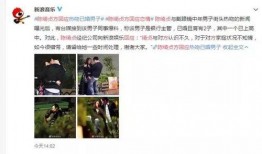 最新爆料普宁小三,揭秘背后惊人真相