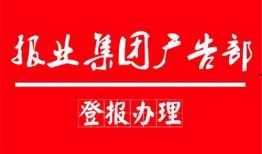 国内敢爆料的新闻热线,勇敢揭露真相的守护者