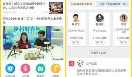有新闻想爆料,揭开新闻背后惊人真相