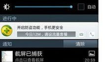 发爆料段视频需要横屏吗,揭秘爆料视频的独特视角