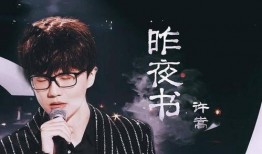 许嵩恋爱爆料视频大全最新,独家视频爆料大盘点