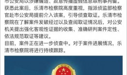 山西网络爆料新闻事件最新,揭开某地神秘事件真相