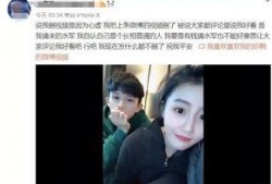 朱伟希前女友爆料视频,揭秘背后惊人真相