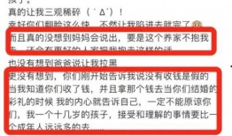 震惊新闻爆料,震惊新闻背后惊人真相曝光