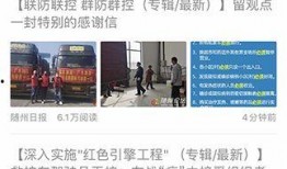 今日随州爆料新闻视频,网友热议不断