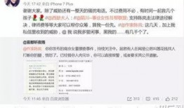 綦江微博爆料案件最新,真相大白，正义终将抵达”