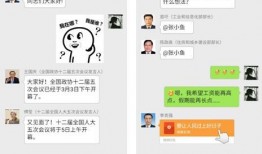 免费的吃瓜群聊,畅享娱乐盛宴，轻松互动交流