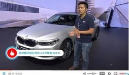 宝马5系最新爆料视频,尖端科技与豪华体验并重