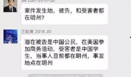网红吃瓜微信聊天记,揭秘娱乐圈幕后故事
