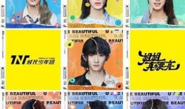 向太爆料双喜临门视频在线观看,双喜临门视频曝光，精彩瞬间不容错过