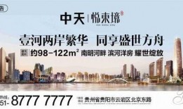 威宁动态爆料事件最新情况,最新进展揭秘，真相逐步浮出水面