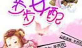 精彩吃瓜的小说免费阅读,揭秘网络小说中的吃瓜盛宴