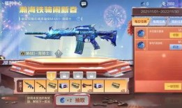 穿越火线最新活动爆料新,穿越火线全新活动“新生启航”即将开启！