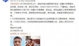 广西表哥爆料事件视频曝光,揭秘事件背后惊人真相