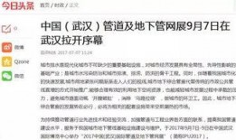 新浪江苏电话新闻爆料,聚焦民生，倾听民声，电话爆料新闻动态