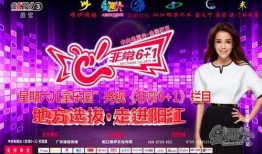 快乐星期六爆料视频大全,揭秘热门爆料视频大盘点