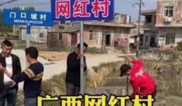 广西吃瓜网红是哪里人啊,广西吃瓜网红的家乡揭秘