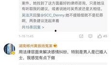 网红吃瓜微信聊天记,揭秘娱乐圈幕后故事