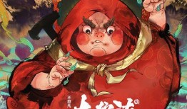 大护法电影在线观看,揭秘奇幻世界中的守护传奇