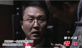 潜伏16集在线观看,暗流涌动，危机四伏，揭秘潜伏者真实身份！