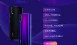 艾酷Neo9最新爆料