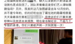 武汉爆料脱单事件最新进展,真相大白，幕后推手浮出水面