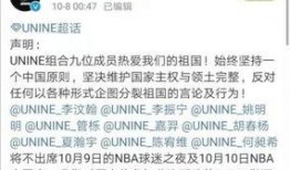 宁海热点爆料事件始末视频,揭秘始末视频背后的真相与争议