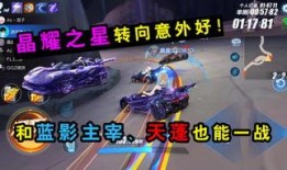 qq飞车最新爆料t车,速度与激情的极致碰撞