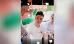 有趣的视频怎么爆料的